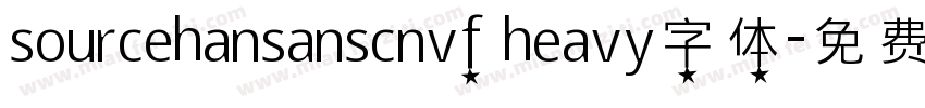 sourcehansanscnvf heavy字体字体转换